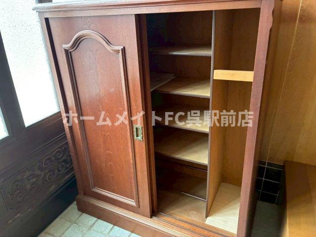 収納