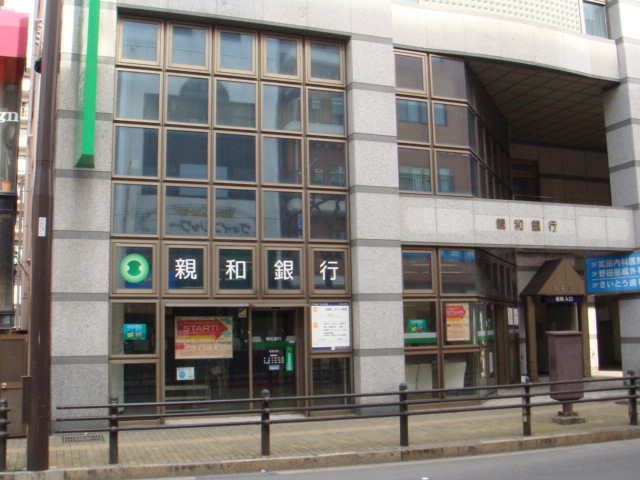 その他　親和銀行住吉支店（その他）まで1073m
