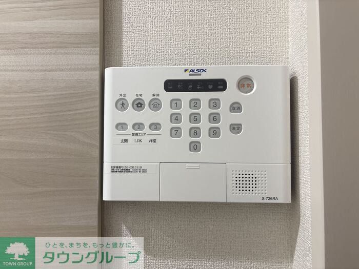 セキュリティ　設備