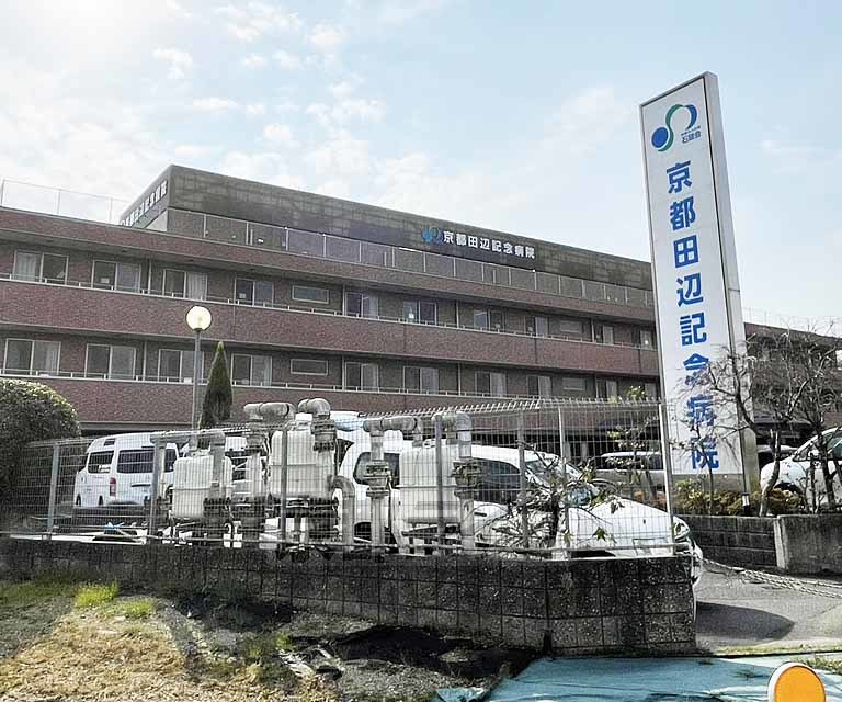 病院　田辺記念病院（病院）まで1400m