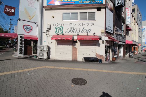 飲食店　BOSTON　昭和町本店（飲食店）まで244m