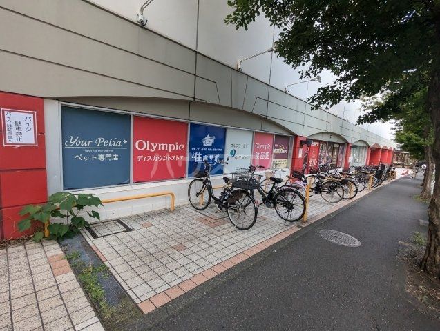スーパー　Olympic東戸塚店（スーパー）まで979m