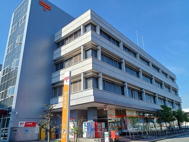 郵便局　郵便局（郵便局）まで780m