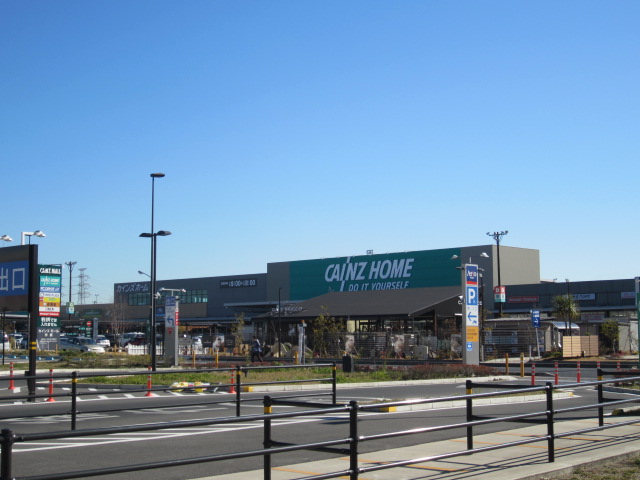 ホームセンター　カインズ市原店（ホームセンター）まで929m