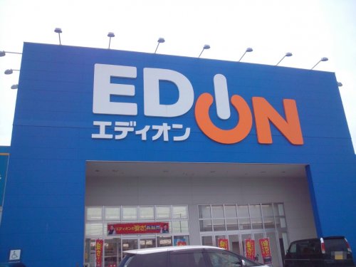 その他　エディオン津北店（その他）まで84m