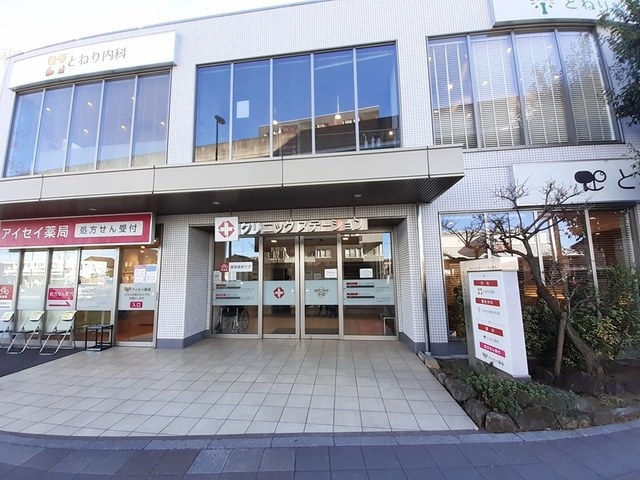 病院　クリニックステーション舎人（病院）まで701m