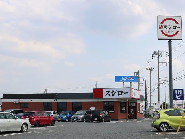 飲食店　スシロー群馬吉岡店（飲食店）まで2017m
