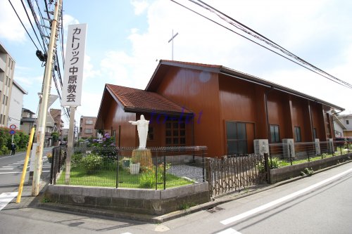 その他　カトリック中原教会（その他）まで416m