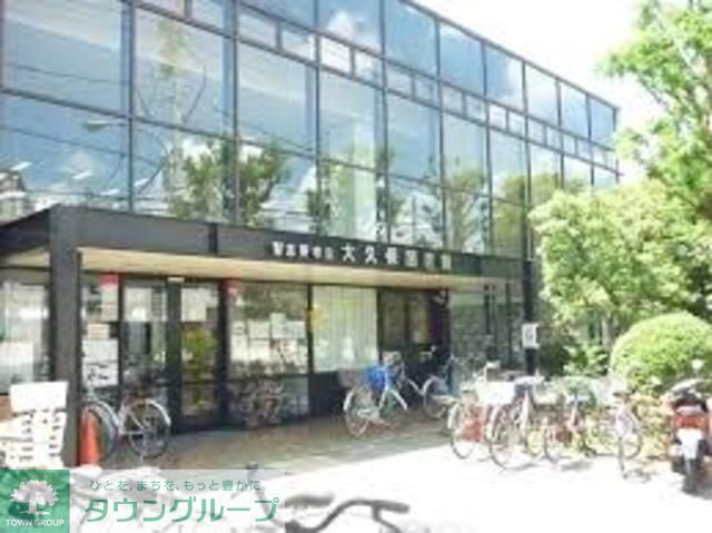 図書館　習志野市立大久保図書館（図書館）まで800m