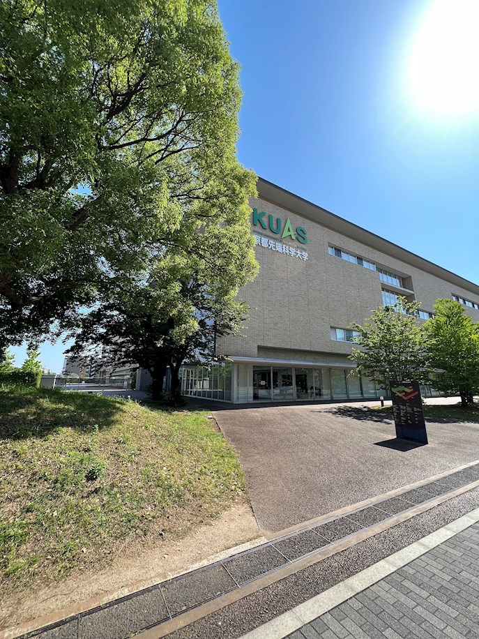 大学・短大　私立京都先端科学大学京都太秦キャンパス（大学・短大）まで581m