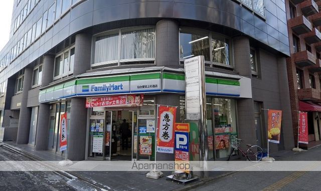 コンビニ　ファミリーマート仙台愛宕上杉店（コンビニ）まで230m