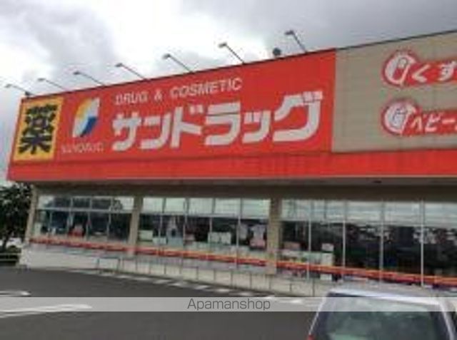 その他　サンドラッグ東郷店（その他）まで1121m