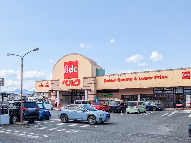 スーパー　ベルク飯塚店（スーパー）まで385m