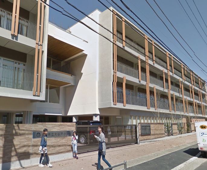小学校　川崎市立 大谷戸小学校（小学校）まで990m