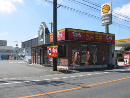 飲食店　すき屋下庄店（飲食店）まで1281m