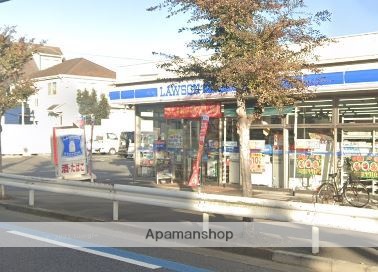 コンビニ　ローソン（コンビニ）まで930m