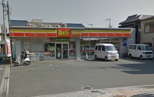 コンビニ　デイリーヤマザキ 平野本町店（コンビニ）まで193m