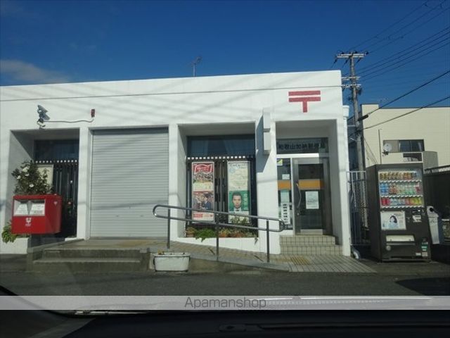 郵便局　和歌山加納郵便局（郵便局）まで1560m