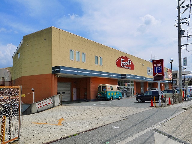 スーパー　ならコープ　コープ学園前（スーパー）まで752m