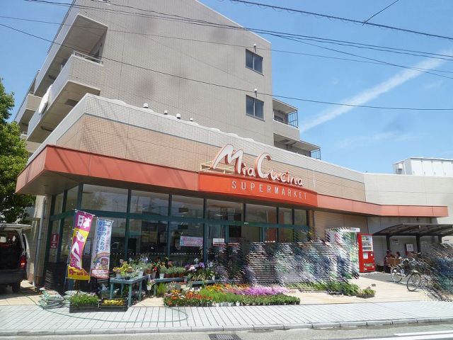 スーパー　ミアクチーナ（スーパー）まで950m