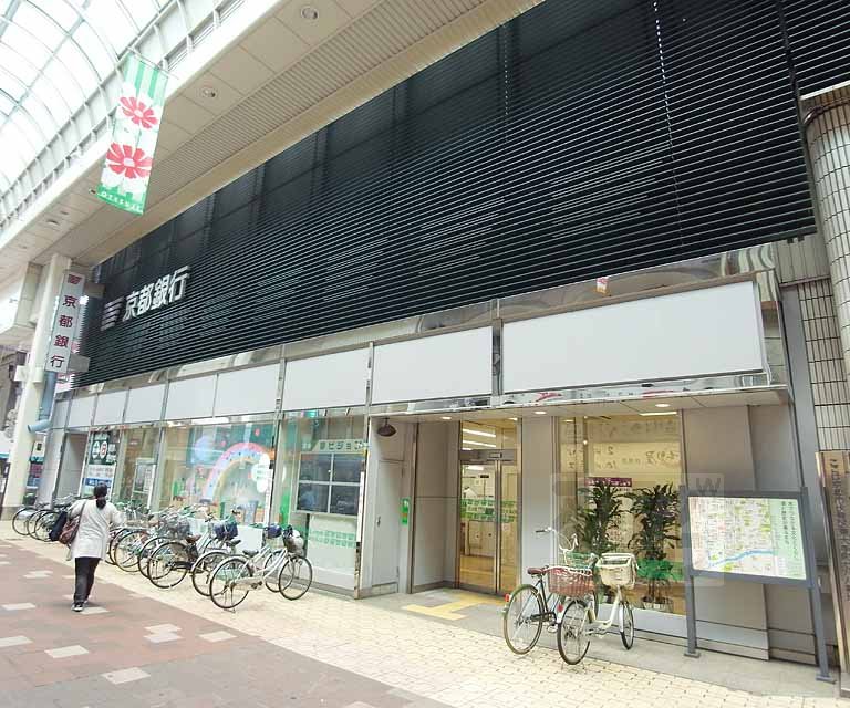銀行　京都銀行 伏見支店（銀行）まで1100m