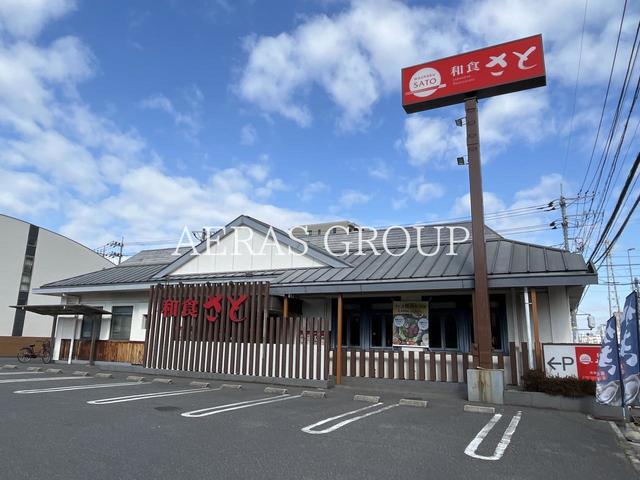 飲食店　和食さと 南越谷店（飲食店）まで201m
