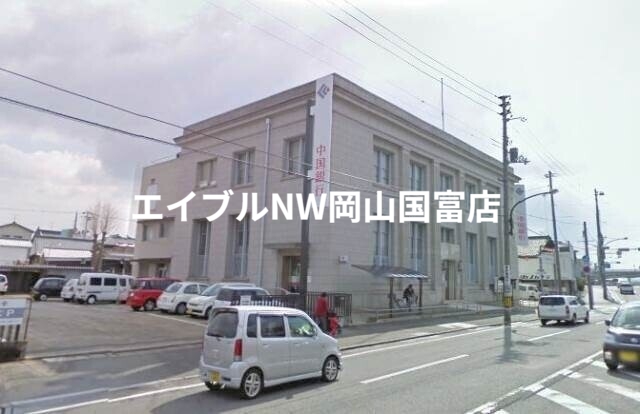 銀行　中国銀行西大寺支店（銀行）まで1767m