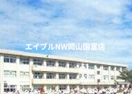 小学校　岡山市立西大寺南小学校（小学校）まで389m