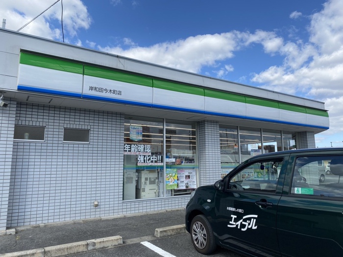 コンビニ　ファミリーマート（コンビニ）まで400m