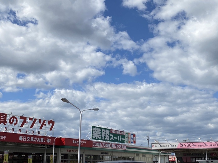 スーパー　業務スーパー（スーパー）まで350m