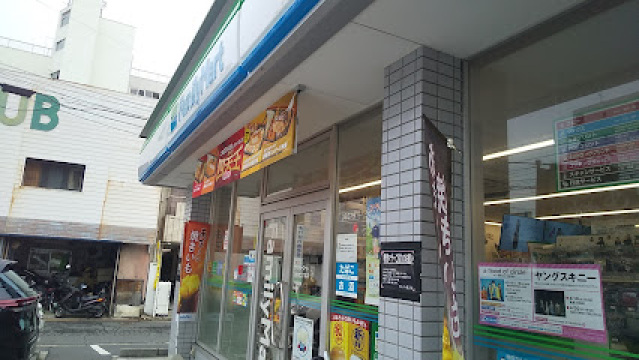 ホームセンター　ロイヤルホームセンター矢賀（ホームセンター）まで1091m