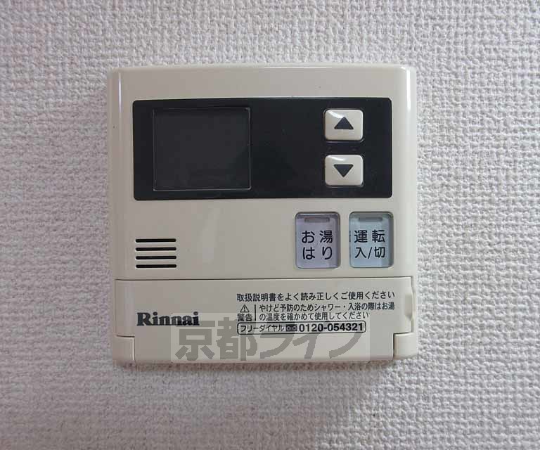 その他設備　温度調節もスムーズです！