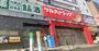 ドラックストア　ツルハドラッグ 盛岡菜園店（ドラッグストア）まで386m
