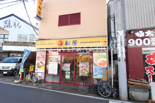 飲食店　松屋 東武霞ヶ関店（飲食店）まで1937m