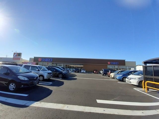 スーパー　ウオロク燕店（スーパー）まで581m