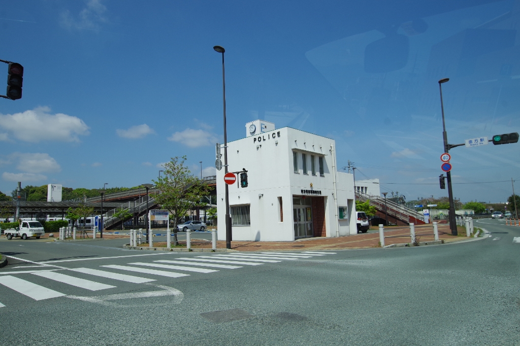 警察署・交番　直方警察署　駅前交番（警察署・交番）まで967m