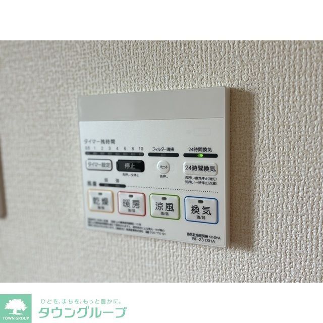 その他設備　浴室乾燥パネル