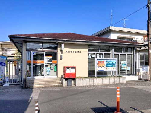 郵便局　高知朝倉郵便局（郵便局）まで681m