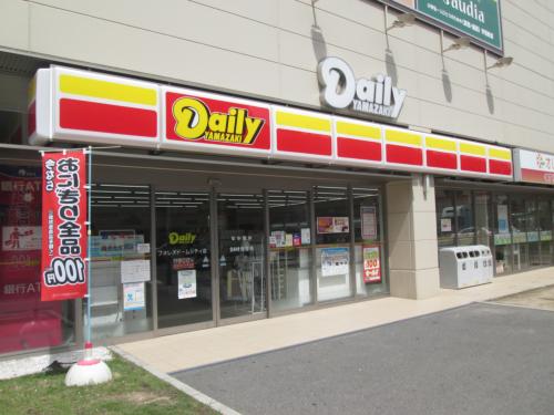 コンビニ　デイリーヤマザキフォレオドームシティ店（コンビニ）まで232m