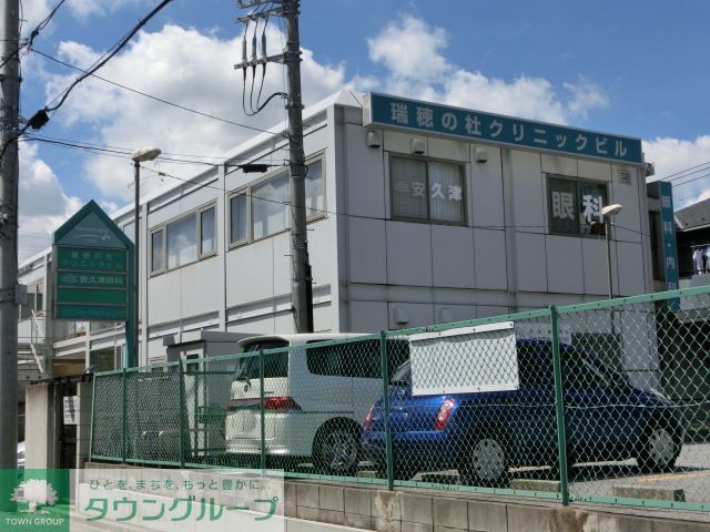 病院　瑞穂の杜クリニックビル（病院）まで710m