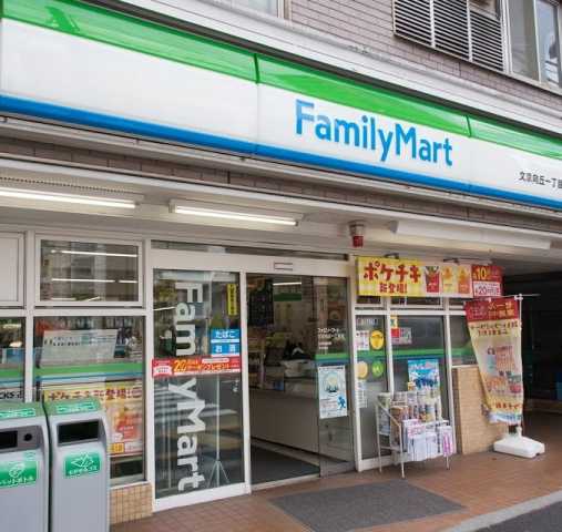 コンビニ　ファミリーマート　 文京向丘一丁目店（コンビニ）まで76m