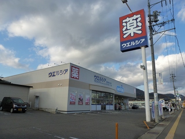 ドラックストア　welcia(ウエルシア) 長野若槻大通り店（ドラッグストア）まで998m