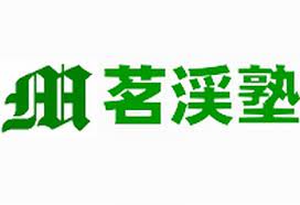 その他　茗渓塾東大島教室（その他）まで1937m
