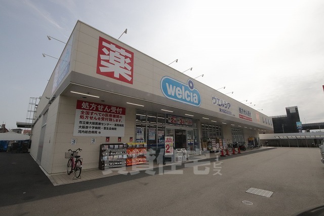 その他　ウエルシア　東大阪瓜生堂店（その他）まで200m