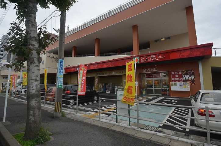 スーパー　タイヨー上荒田店（スーパー）まで1344m