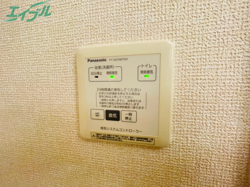 その他設備　同型参考写真