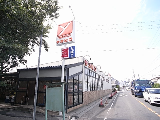 スーパー　スーパーヤオヒコ香芝店（スーパー）まで754m