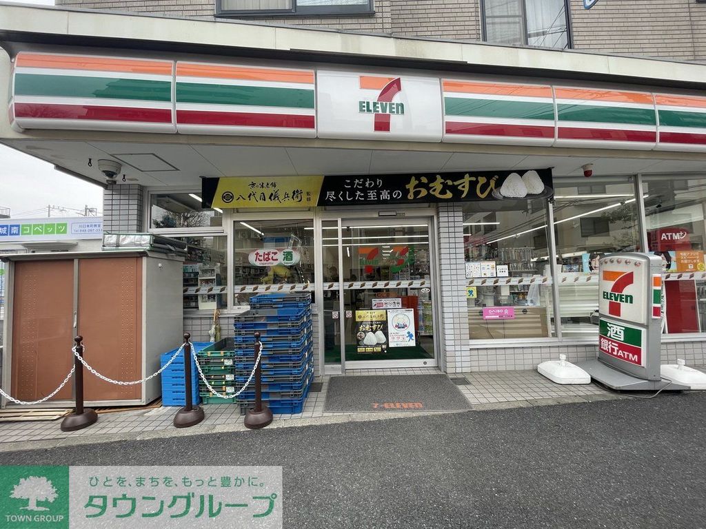 コンビニ　セブンイレブン本町1丁目（コンビニ）まで390m