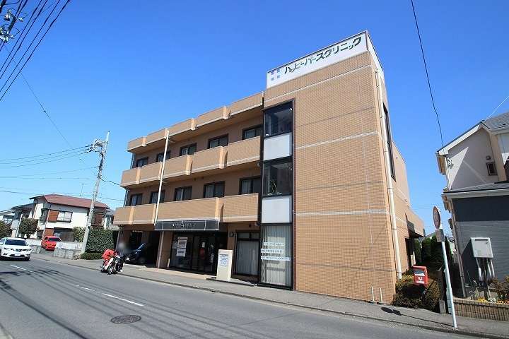 病院　ハッピーバースクリニック（病院）まで557m