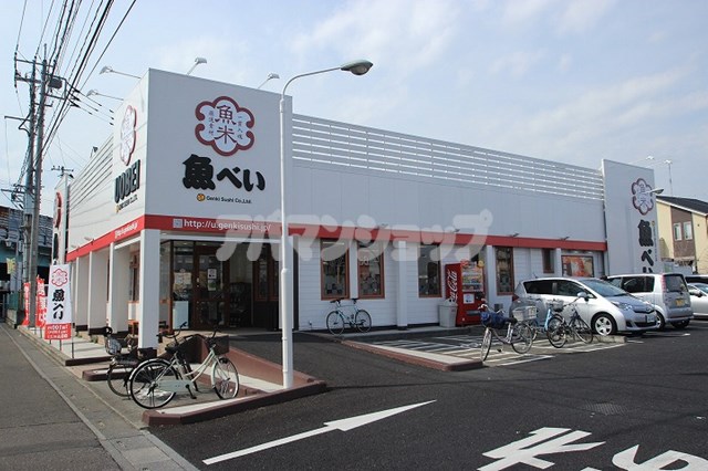 その他　魚べい 川越店（その他）まで288m